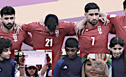 Iran protests at Qatar 2022